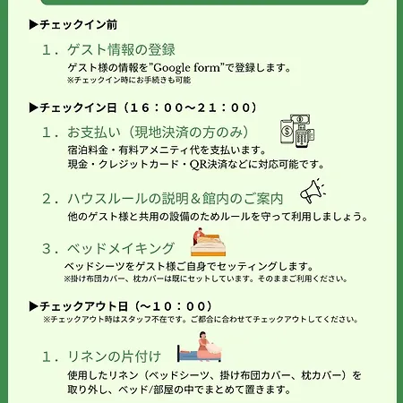 Saga International Guesthouse Hagakure-2