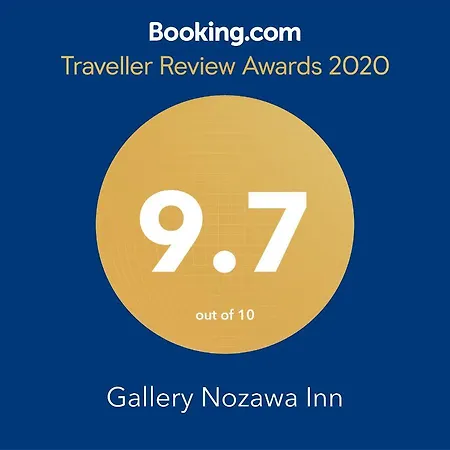 Gallery Nozawa Inn-2