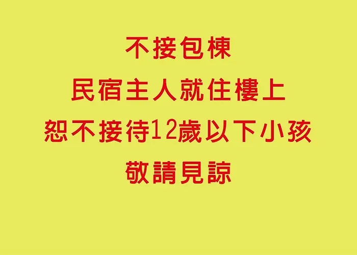鹹菜巷8號
