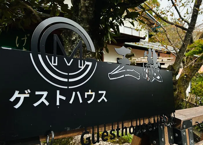 Guest House Mitaki