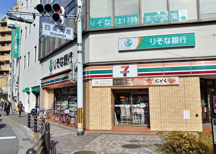 今日都 Kyoto Guesthouse