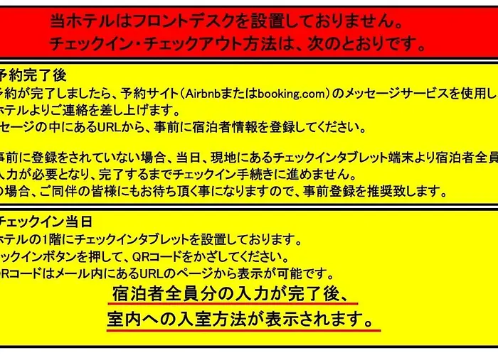 P-Stay広島平和公園withペット 401号室