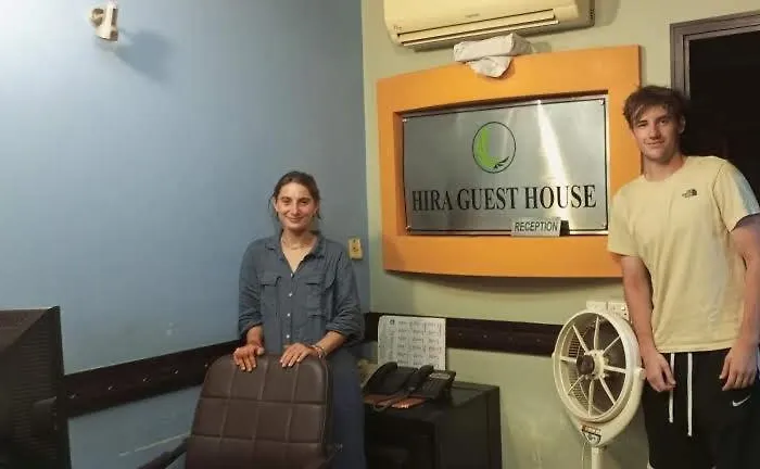 Hira Guest House
